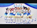 【Sialia】未来の僕らは知ってるよ(short ver.)【踊ってみた】
