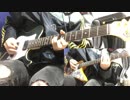 Empty MERMAiD / LiSA　Guitarカバー　by梅蔵