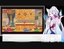 [東北フレンズ]星のカービィ スターアライズ[3]（※VOICEROID茶番）