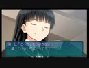 【アマガミ】目隠しプレイ05【絢辻詞誕生祭2018】