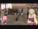 【SteelDivision】連合第3機甲師団デッキ解説後半【VOICEROID解説】