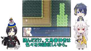 【刀剣乱舞偽実況】文鳥審神者とおじいちゃんと男前で夢浮橋13