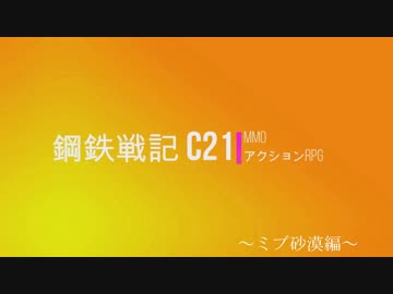 C21　レアが出るまで帰れま10その２