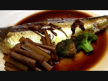 秋さばの煮付け
