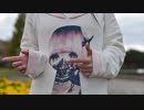 【みさきち】右に曲ガール【踊ってみた】