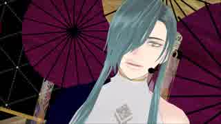 【MMD刀剣乱舞】LaLaL危＋おまけ