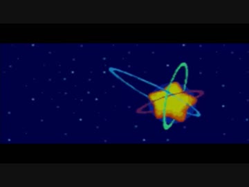 星のカービィ３　その10　完