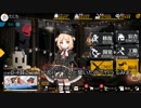 【ドルフロ】0-4貧乏ランやってみました！【ドールズフロントライン】