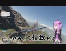 【TheCrew2】アメリカ名所巡りの旅 第5夜【VOICEROID実況】
