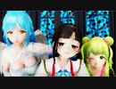 【にじさんじMMD】BGクラブ（うたかざもい）で「脱法ロック」