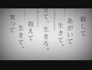 命に嫌われている。歌ってみた【hiroaki】