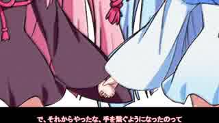 眠れない夜に秘密のお喋り【VOICEROID劇場】