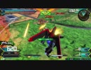 【EXVS2】 レイダーガンダム