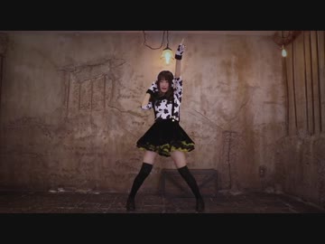 【芦屋ねぎ】ビースト・ダンス【踊ってみた】