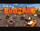 〚人狼殺〛怒りの江戸川戦(^^)沼々の行動で奇跡の逆転勝利