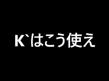 02UM　11月の超ハイレベル対戦