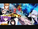 【FateGO】清姫生存パで異聞帯攻略part13-消えぬ炎の快男児編