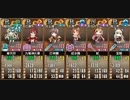 封神R 第一次 妖怪殲滅作戦 上級 完全勝利 R以下 ver.2