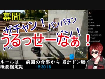 【天波少年的ドン勝生活】フエラムネクイズまとめ【最終回】