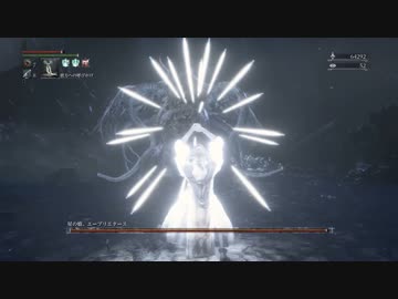 【Bloodborne】ほどほどに縛りプレイ　#019