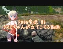 【CeVIO実況】OИEちゃんが立てこもる動画 #3