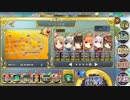 【政マニ】天国　殲滅　10倍速編集【栄光のサラブレッ堂】