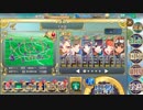 政マニ　栄光のサラブレッ党　大地獄　残468
