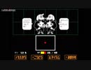 【Steam】いまさらUndertale【#005】