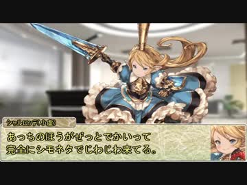 【シノビガミ】台湾人が挑む「巨大妖魔」01