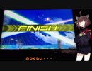【EXVS2】東北覇王流ぱーと４【VOICEROID実況】