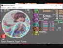 simai Toon Town's Toys' Tune EXPERT　BREAK音検証