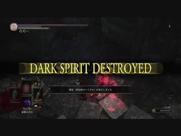 DARK SOULS III #21 09 ファランの城塞 2/4 #DarkSouls #DarkSouls3