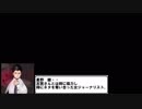 不屈の敗走者アヤによる紅蓮の東京対戦記37