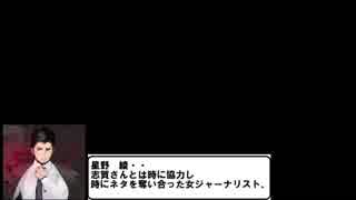 不屈の敗走者アヤによる紅蓮の東京対戦記37