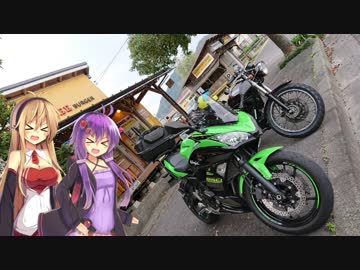 [VOICEROID車載] ちょっとそこまで 日帰りの旅 [ゆかマキ実況]