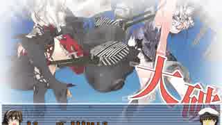 提督が足柄さんと艦これ2期を攻略していくようです　７－２後半戦