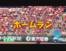 試合に勝てなかったら即ガチャするデレステ２（２試合目）