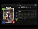 のんびりシャドウバース～マスターランクへの道～その114