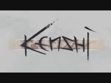 『Kenshi』正式版リリース間近！ゲームプレイ・トレーラー