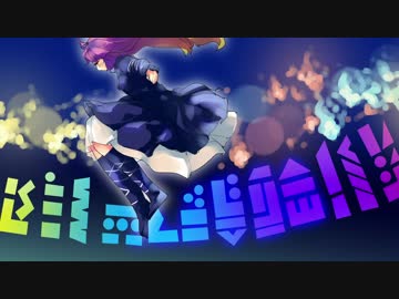 【第10回東方ニコ童祭EX】善悪の彼岸【法界の火+感情の摩天楼】