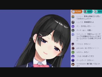 新機能が付いてはしゃぐ月ノ美兎委員長