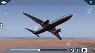 ウマ助航空番外編：ボーイングの伝説に挑む