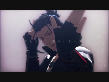 【MMD刀剣乱舞】ドラマツルギー【三名槍】