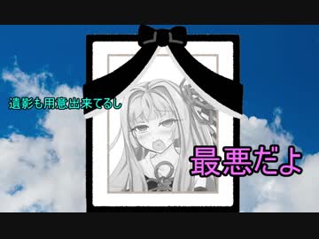 異物を仕込まれた茜のロケットリーグ　Final　　【琴葉茜・葵実況プレイ】