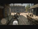 アメリカ西部劇の世界へ「レッドデッドリデンプション2」をやるんプション19