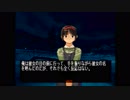 【朗読実況】#71 どこまでも青く…。【怠慢卓】