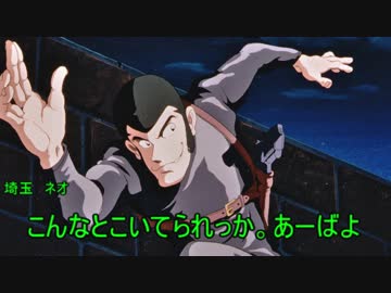 【クトゥルフ神話ＴＲＰＧ】九龍街のギャング・スター　part８（終）　【第１２回うっかり卓ゲ祭り】