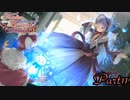 【ロロナのアトリエDX】ぽんこつ錬金術士が営むアトリエの日常　Part11【実況】