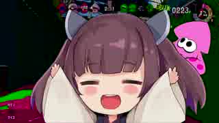 【splatoon2】バイトガチ勢はウデマエXになれますかね？part7【東北きりたん】