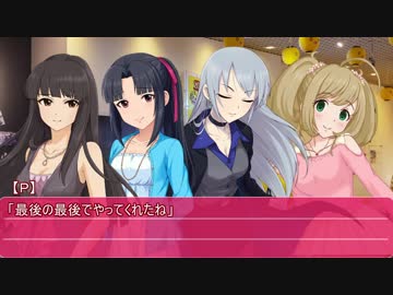 アイ旅！札幌２泊３日の旅　第一夜